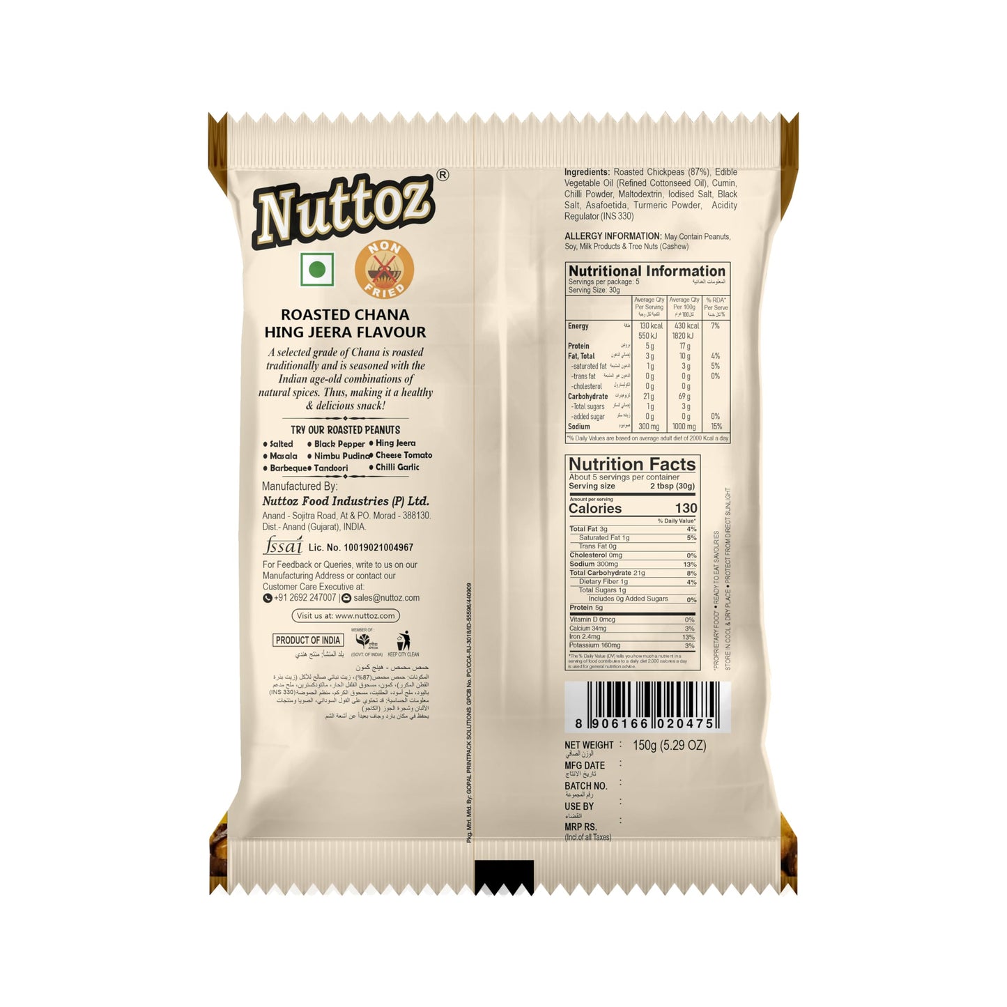 Nuttoz Roasted Chana, 150g Pack of 2, Hing Jeera, Nimbu Pudina, Black Pepper, Masala Flavors (Hing Jeera Roasted Chana)
