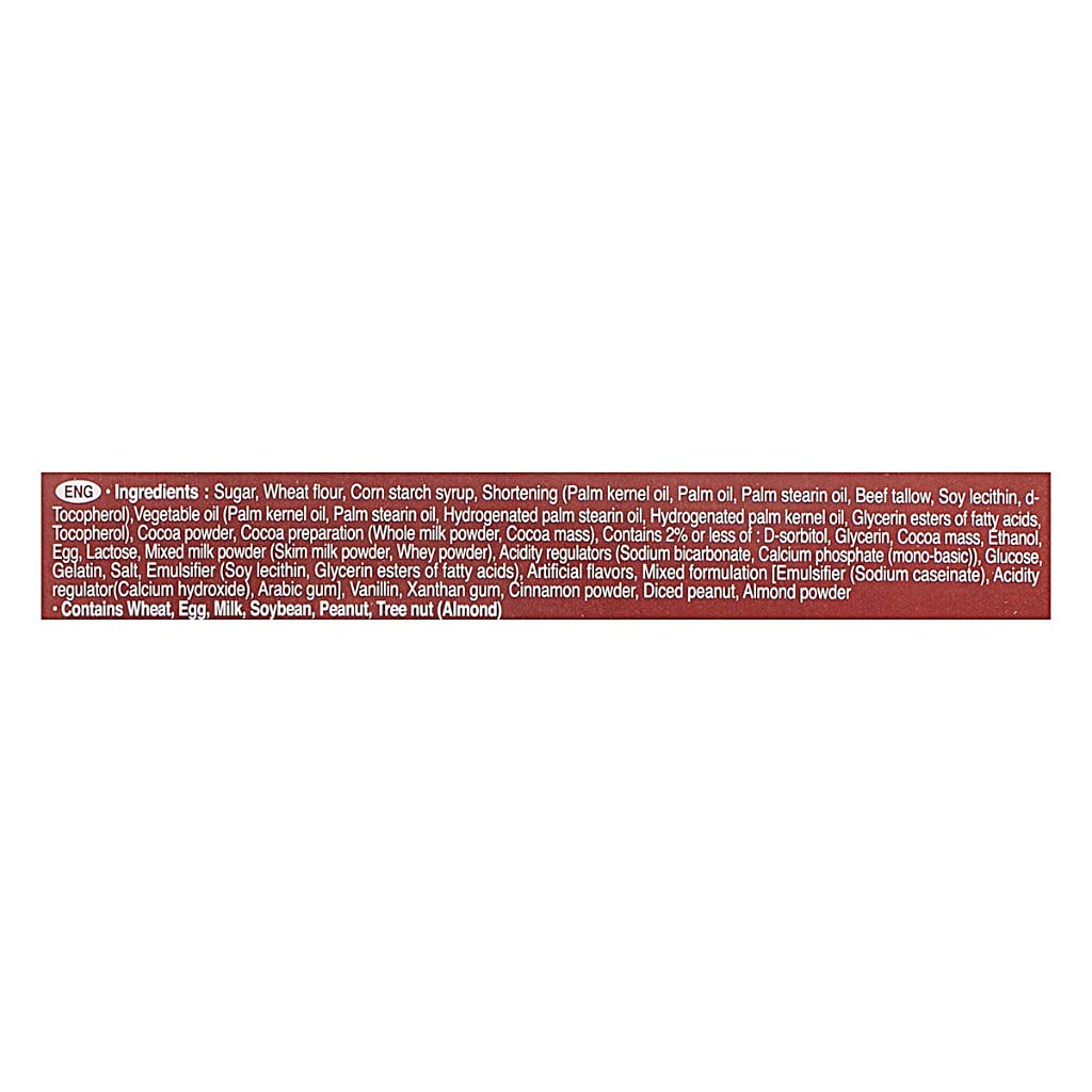 Lotte Cacao Choco Pie (2 Pack, Total of 23.7oz)