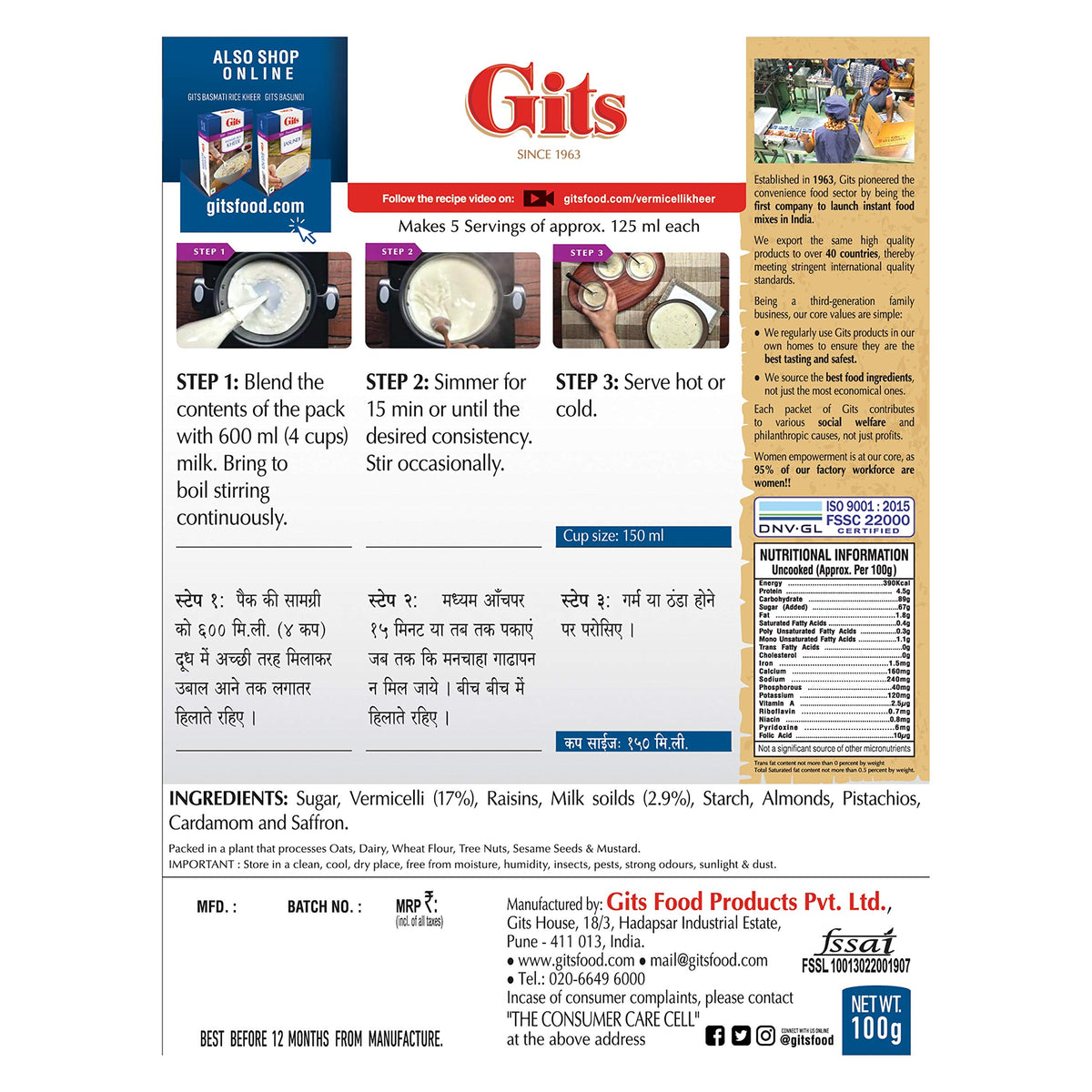 Gits Instant Vermicelli Kheer Dessert Mix, 400g (Pack of 4 X 100g Each)