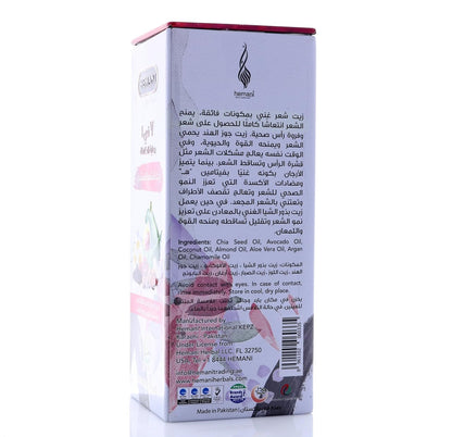 Hemani Herbal Hair Oil 7 oils in 1 Complete Care 200mL