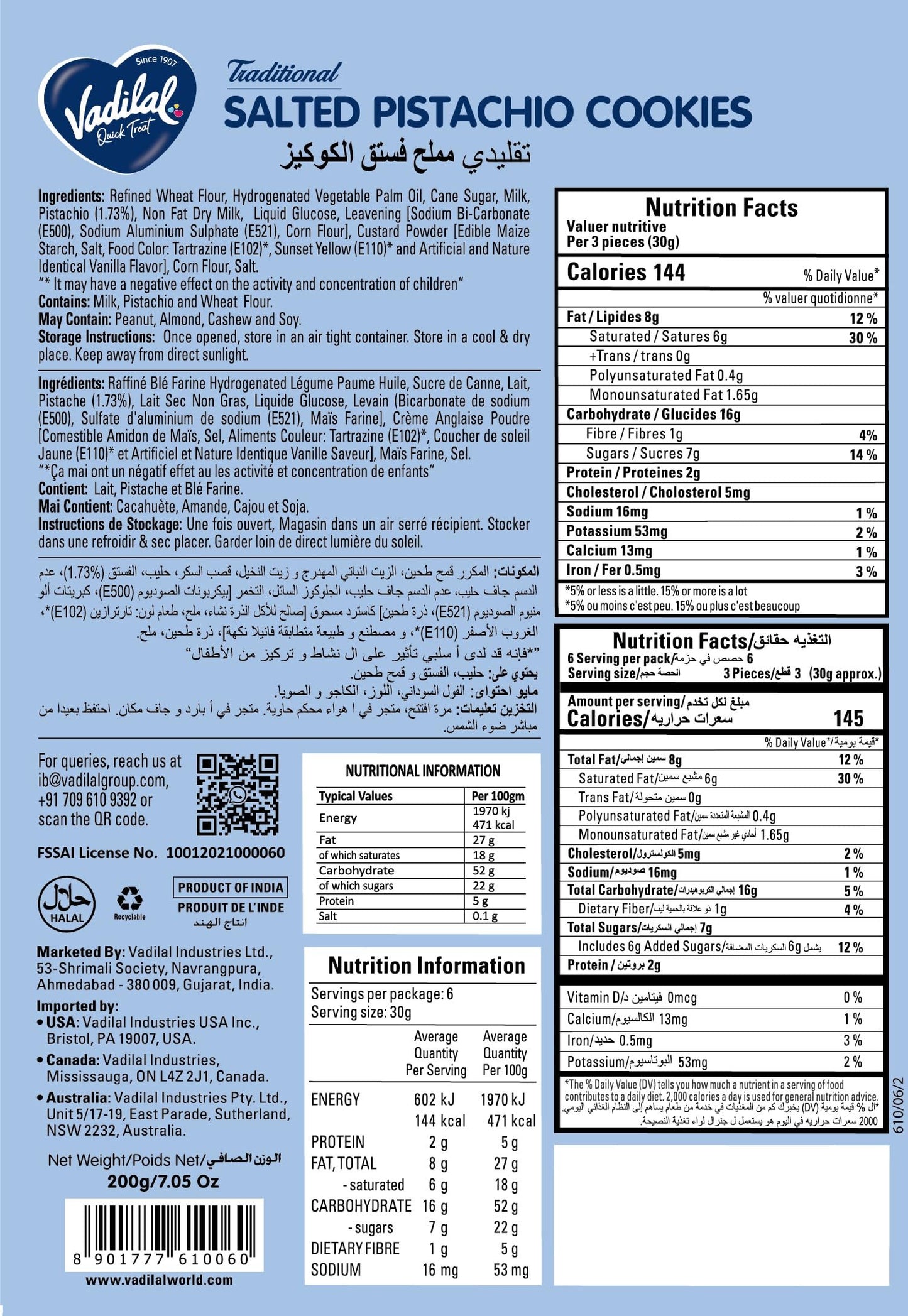 Vadilal Quick Treat Salted Pistachio Cookies 200 gm - Snacks & Savory