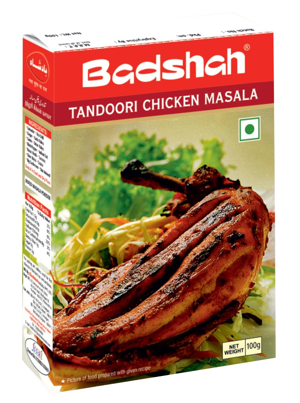 Badshah Masala, Tandoori Chicken, 3.5-Ounce Box (Pack of 12)