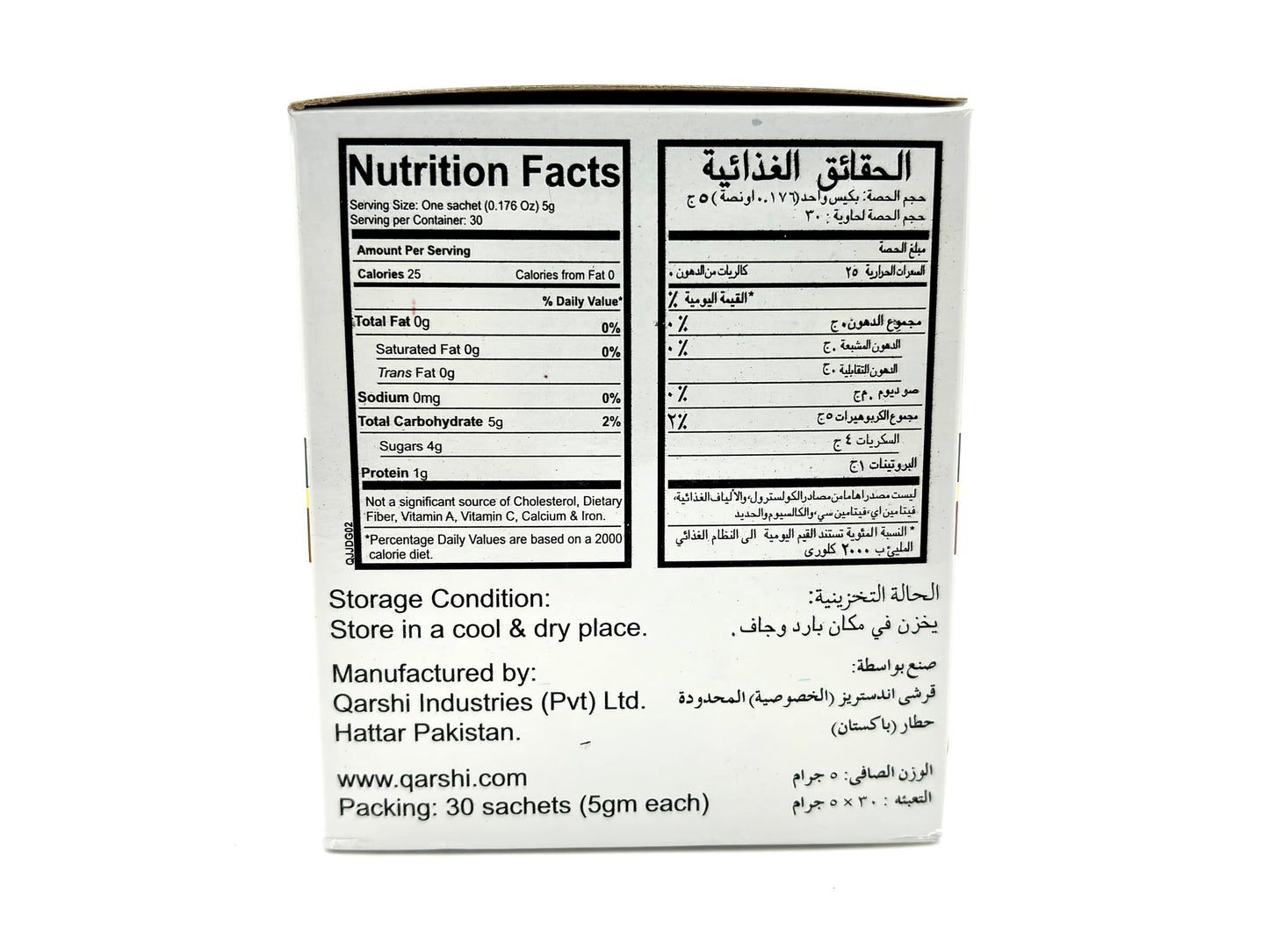 Qarshi Johar Joshanda 30pcs - Ayurveda & Vitamins