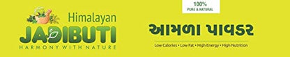 Himalayan Jadibuti Amla Powder 100 gm