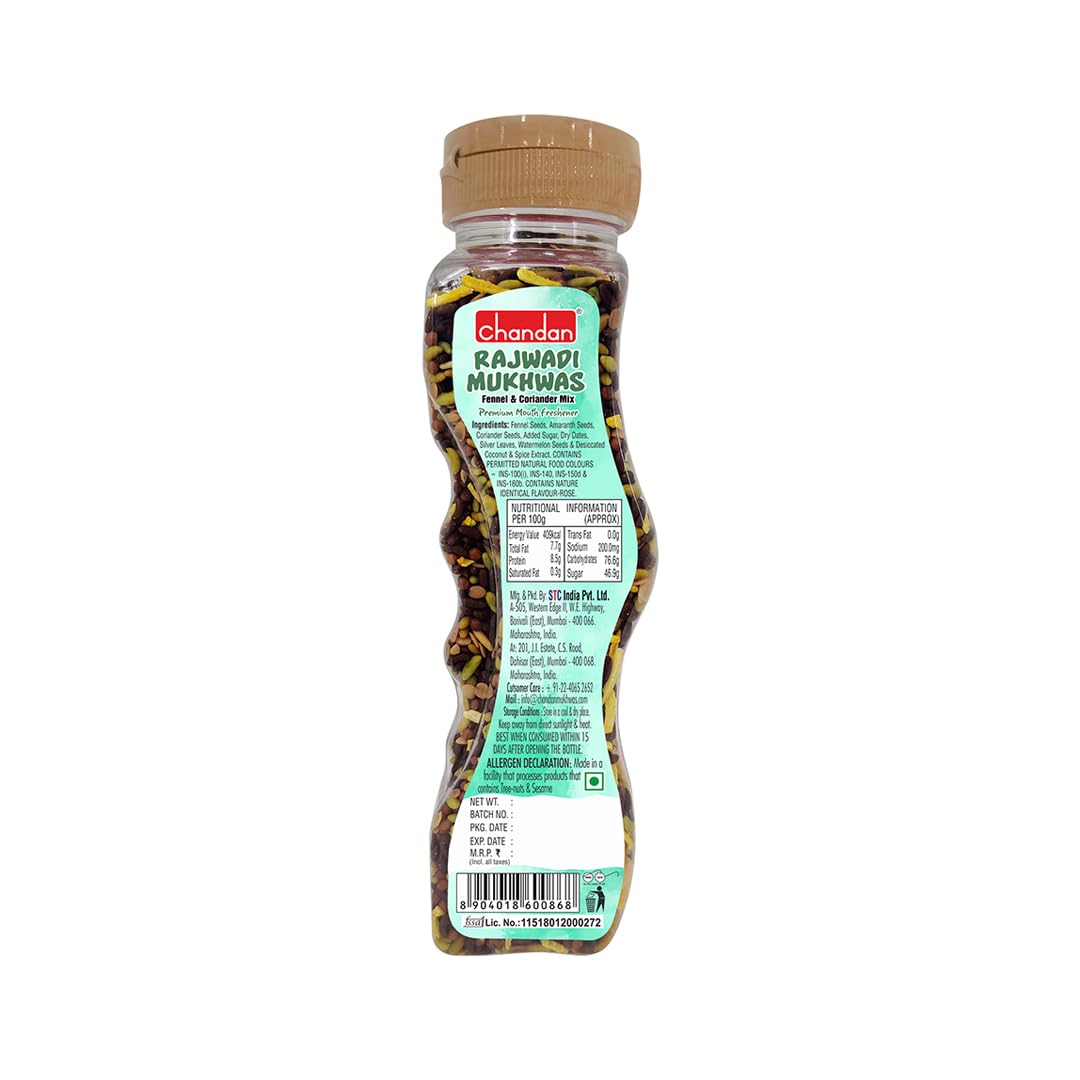 Chandan mouth freshner Rajwadi Mukhvas (fennel & Coriander mix) 160gm