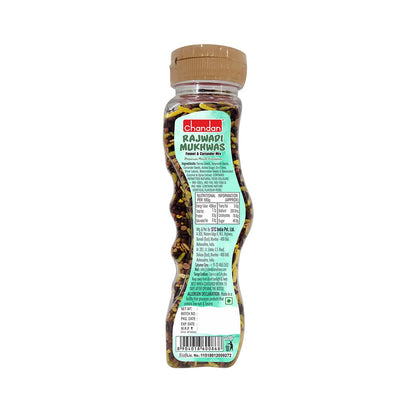 Chandan mouth freshner Rajwadi Mukhvas (fennel & Coriander mix) 160gm