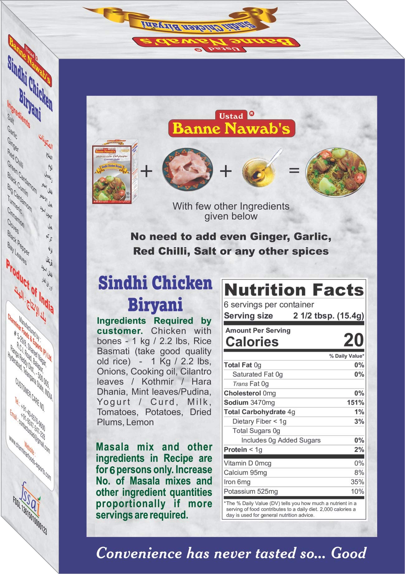 Banne Nawab's Sindhi Chicken Biryani 93 gms