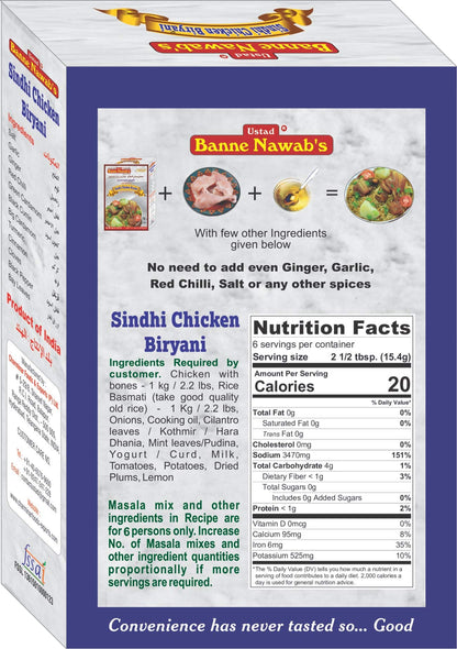 Banne Nawab's Sindhi Chicken Biryani 93 gms