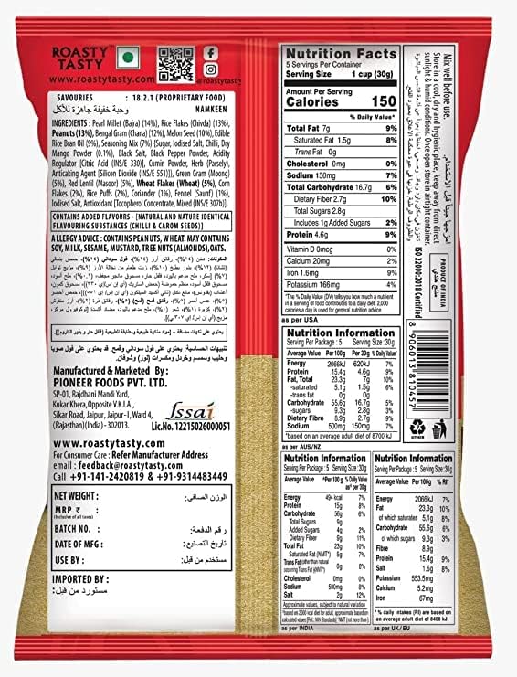 Roasty Toasty Multigrain Mix Sweet & Tangy