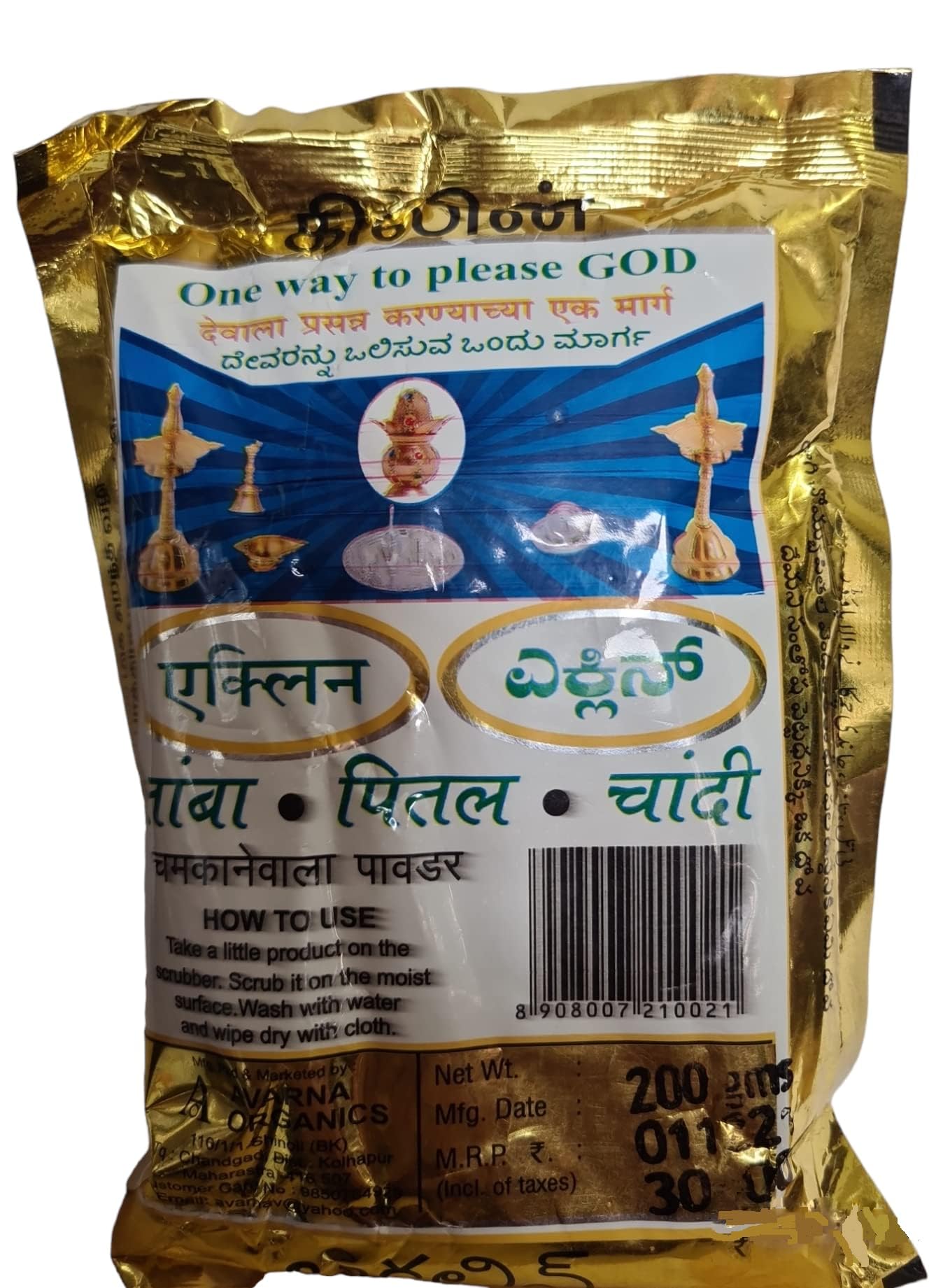 Pitambari Shining Powder 200gm - Ayurveda & Vitamins