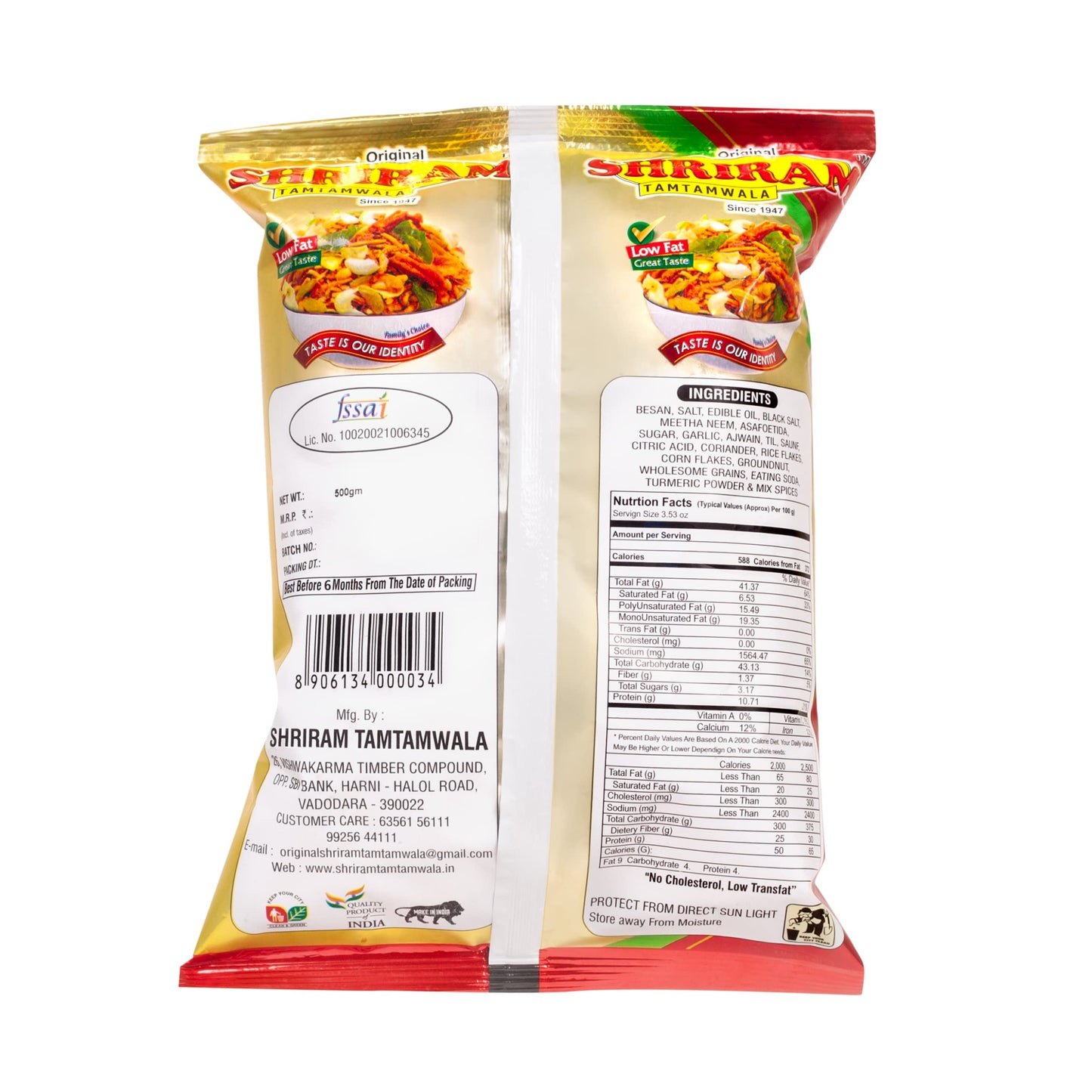 SHRIRAM TAMTAMWALA (Original) Delicious Tamtam Regular Mixture Vadodara Tam Tam Bhel Mix Namkeen 500gm - Snacks & Savory