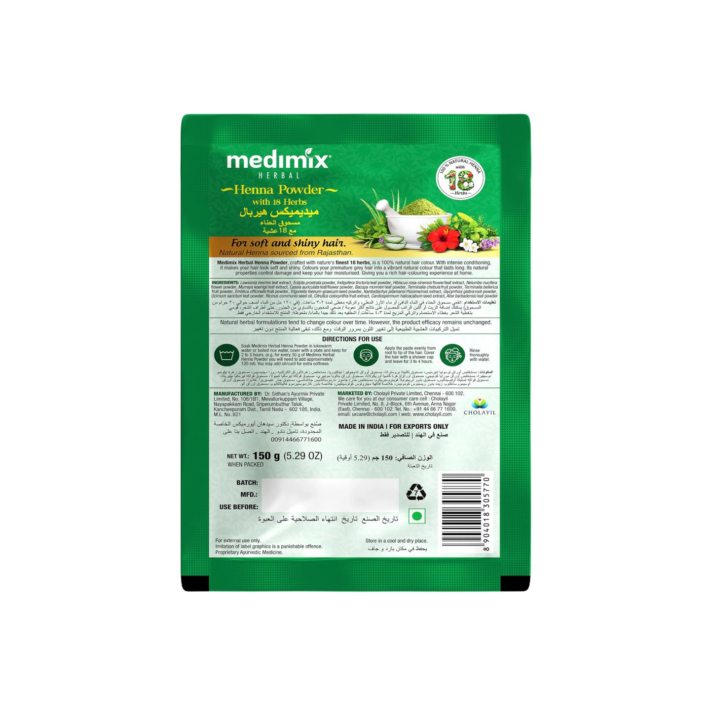 Medimix Henna Powder with 18 Herbs - 150g