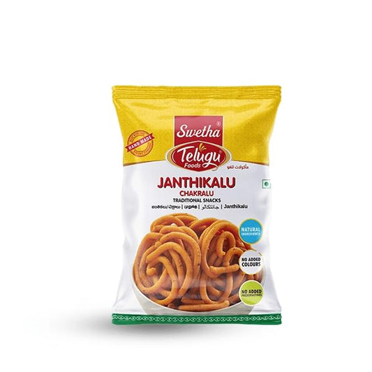 Telugu Foods Janthikalu 170gm