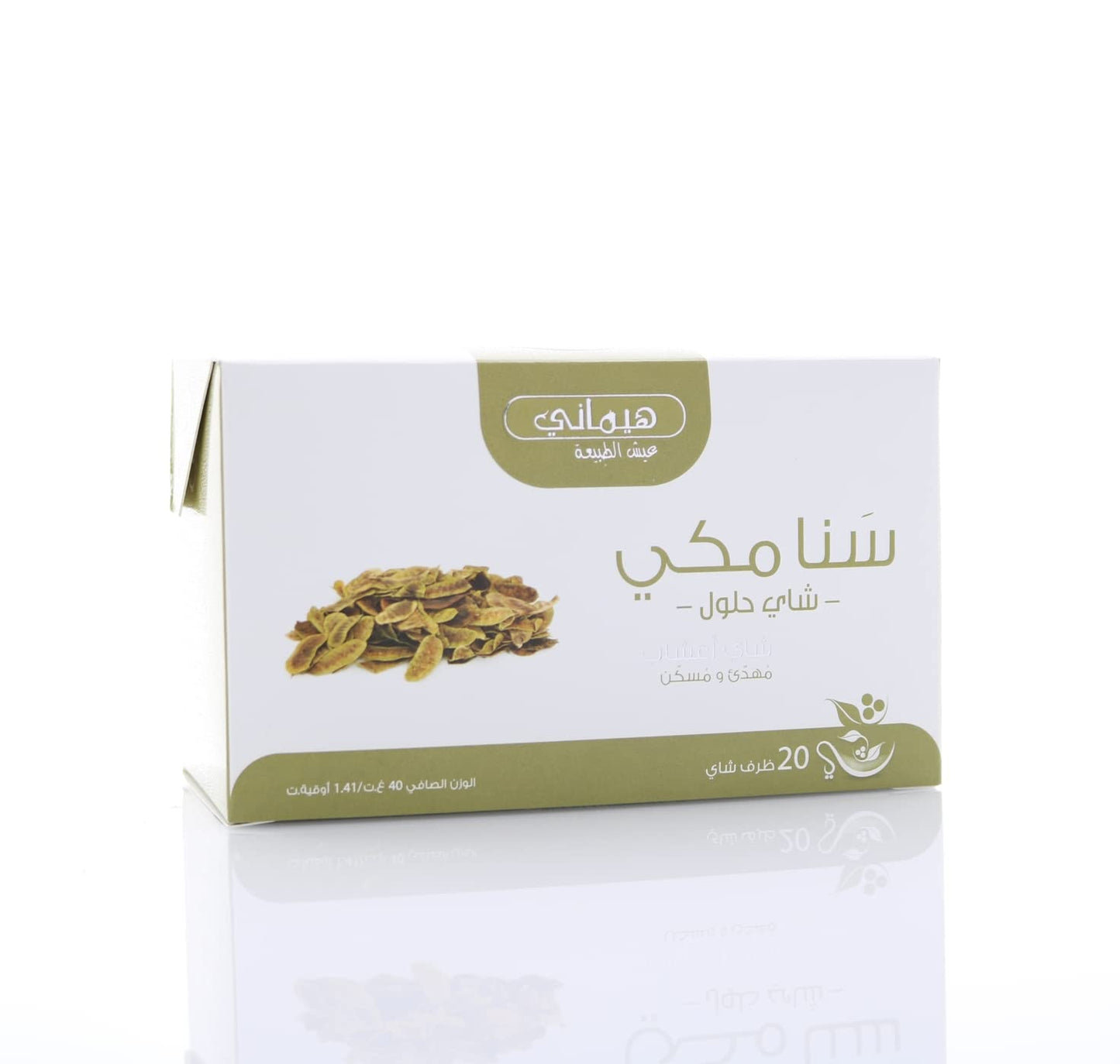 HEMANI Herbal Tea - Senna - 20 Tea Bags in Box