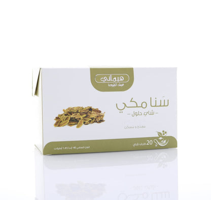 HEMANI Herbal Tea - Senna - 20 Tea Bags in Box