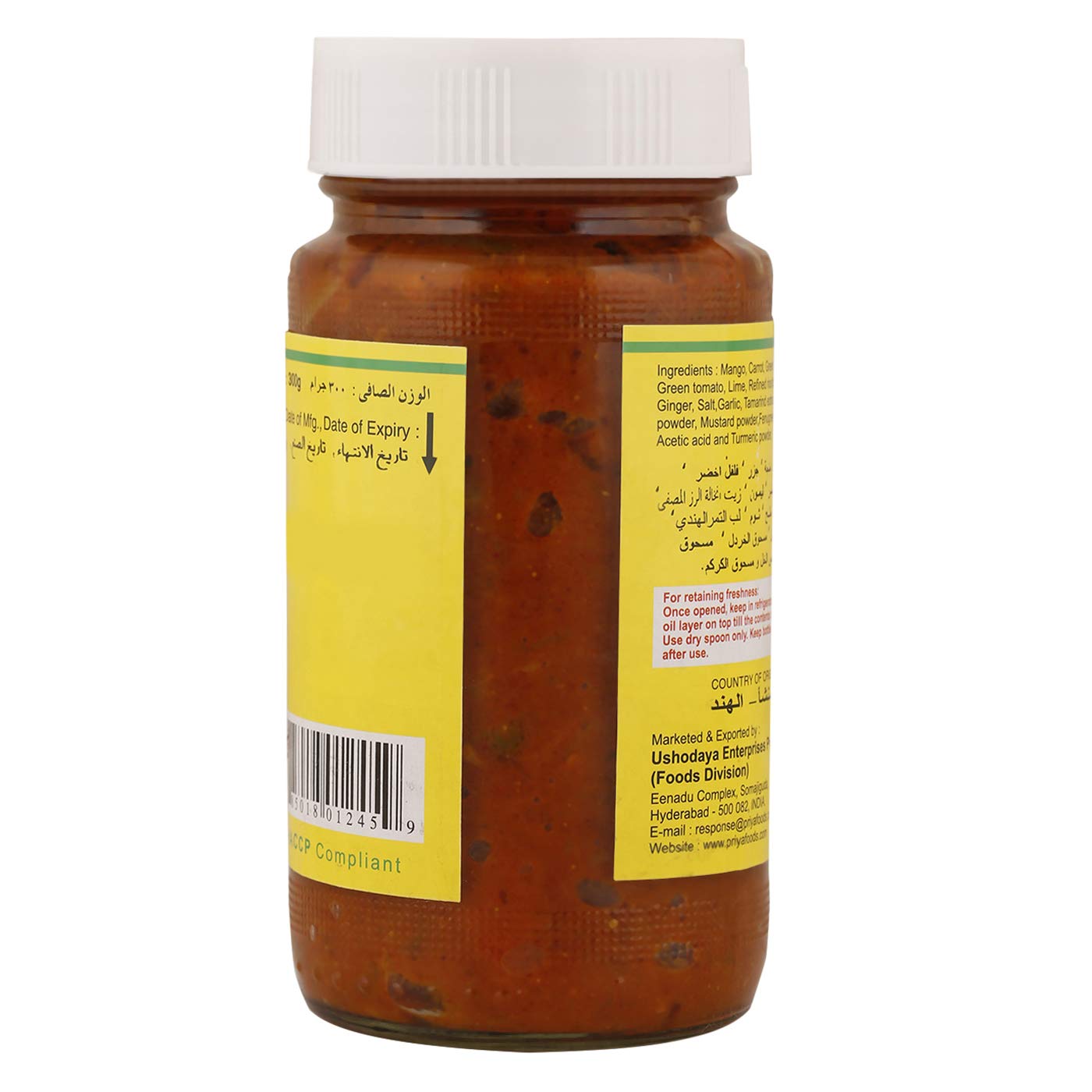 Priya Mixed Vegetable Pickle 300 gms - Indian Pickles