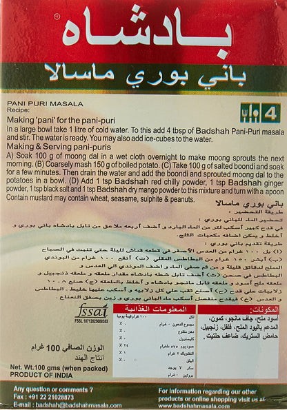 Badshah Pani Puri Masala 100 gms