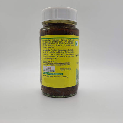 Priya Gongura Pickle 300 gms - Indian Pickles