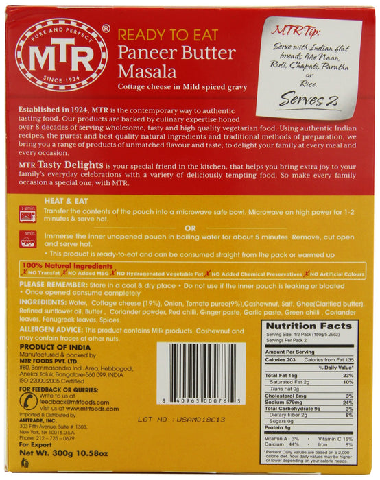 MTR Paneer Butter Masala, 10.58-Ounce Boxes (Pack of 10)
