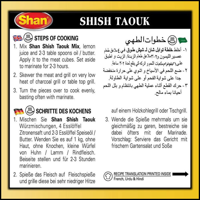 Shan Shish Taouk Arabic Seasoning Mix 1.41 oz (40g) - Spice Powder for Middle Eastern Spicy BBQ Meat Cubes - Suitable for Vegetarians - Airtight Bag in a Box
