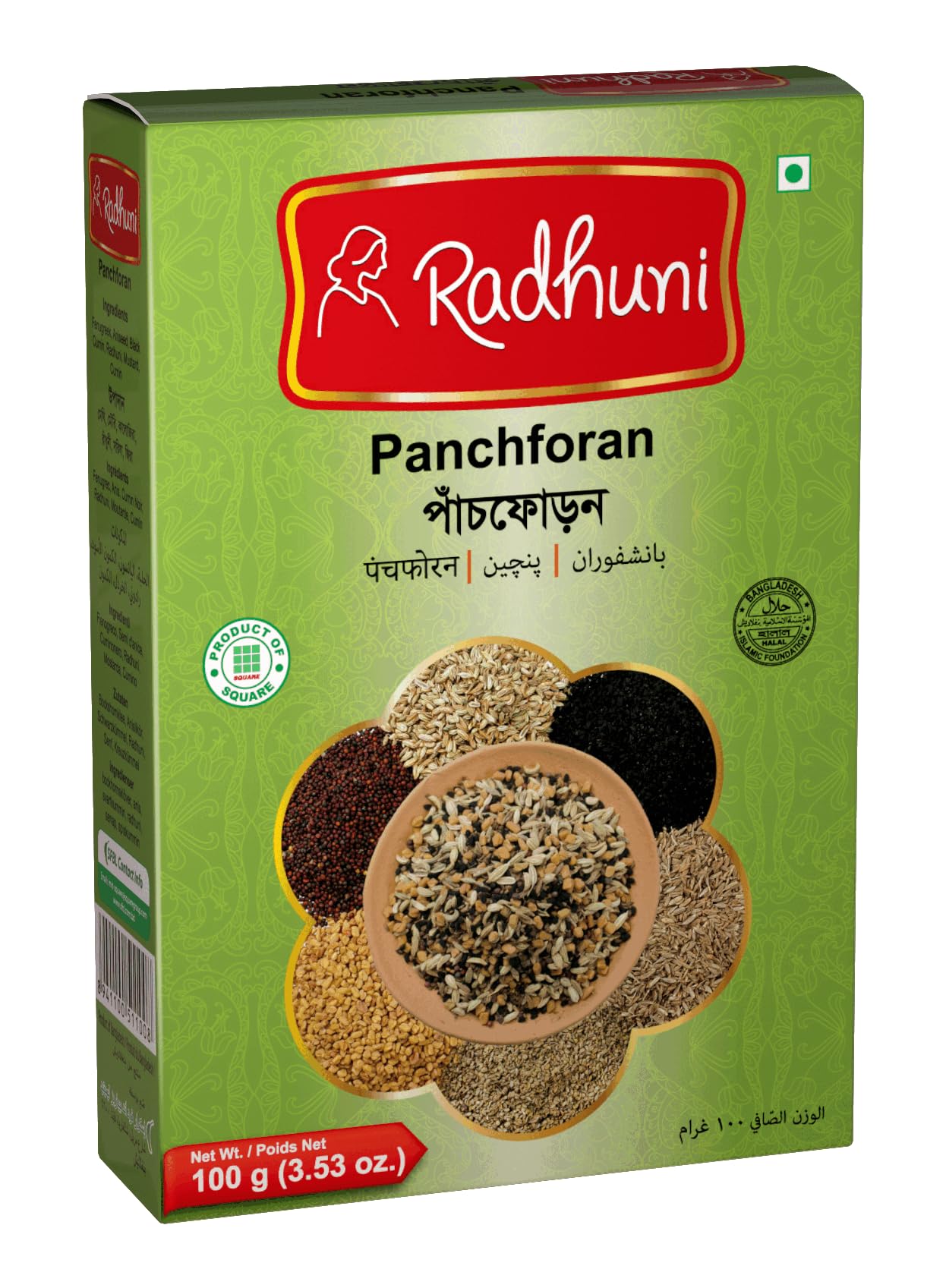 Radhuni Panchforan