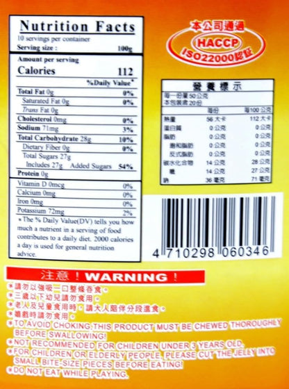 Jin Jin Fruit Jelly Filled Strip Straws Candy - Many Flavors! (35.26 oz)(TWO PACK)