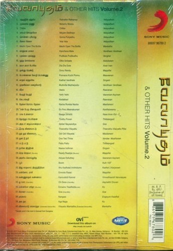 VELAYUDHAM & OTHER HITS - VOL.2 [MP3 CD] Various