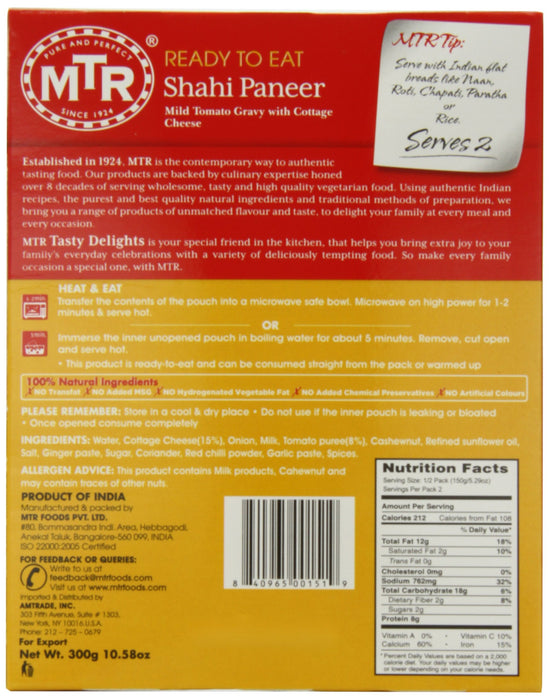 MTR Shahi Paneer, 10.58 Ounce(Pack of 10)