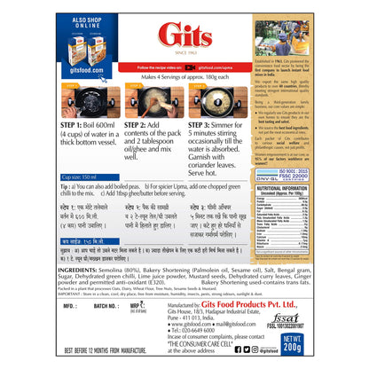 Gits Instant Upma Breakfast Mix, 800g (Pack of 4 X 200g Each)