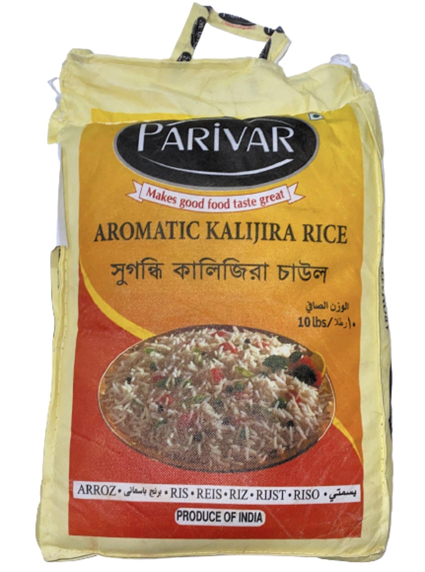 Parivar  Aromatic Kalijira Rice 10lbs