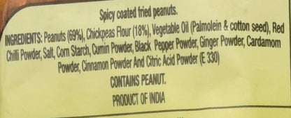 Haldiram's- Nutcracker 400 gms