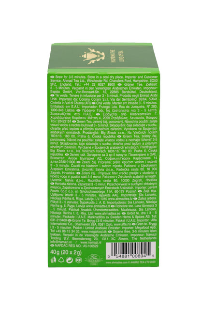 Ahmad Tea Green Tea Pure, 20-Count Boxes (Pack of 6)