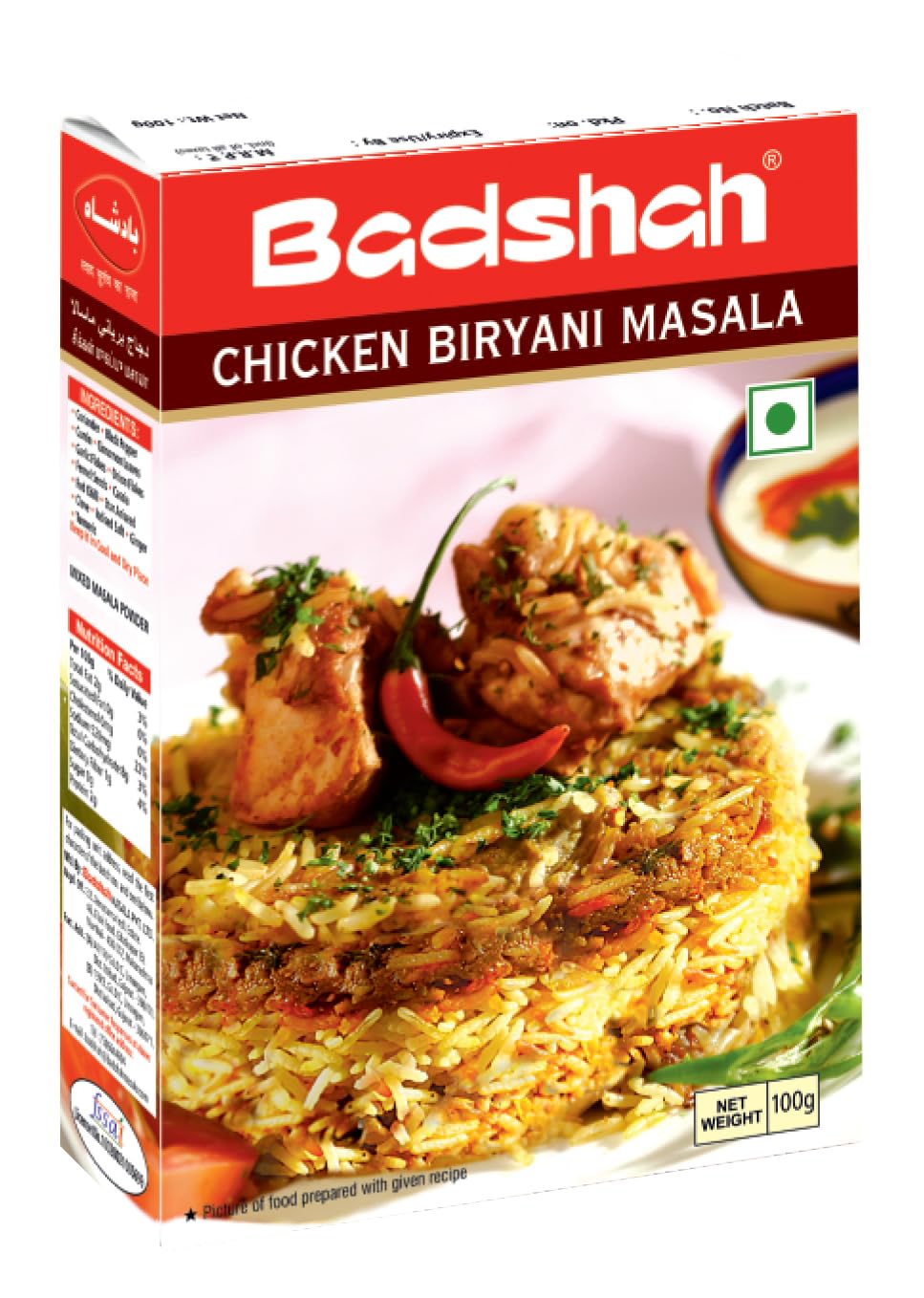 Badshah Chicken Biryani Masala 100 gms