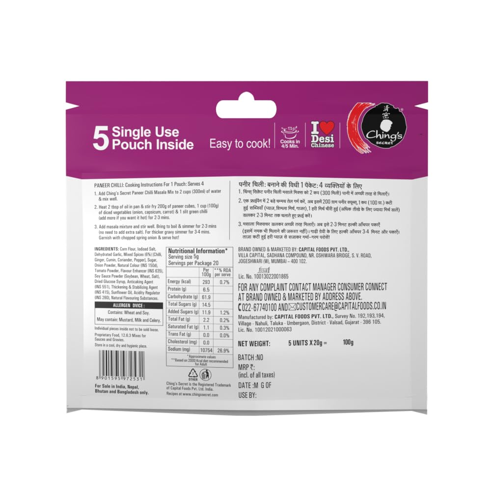 Ching's Secret Paneer Chilli Masala - 5 Single Use Pouch - 100 Gram