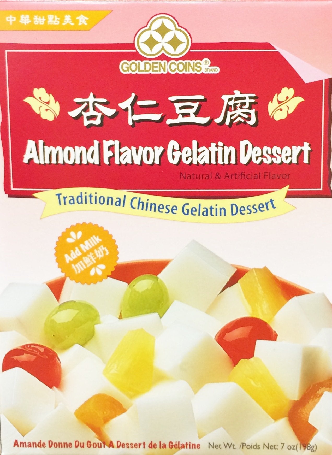 Almond Flavor Gelatin Dessert (Traditional Chinese Gelatin Dessert) - 7oz (Pack of 3)