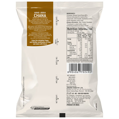 Jabsons Roasted Chana Hing Jeera 150gm - Indian Snack