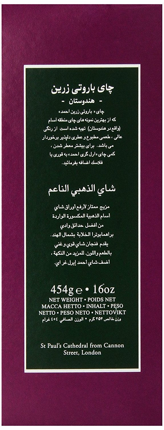 Ahmad Tea Black Tea, Barooti Assam Loose Leaf, 454g (Pack of 12) - Caffeinated and Sugar-Free