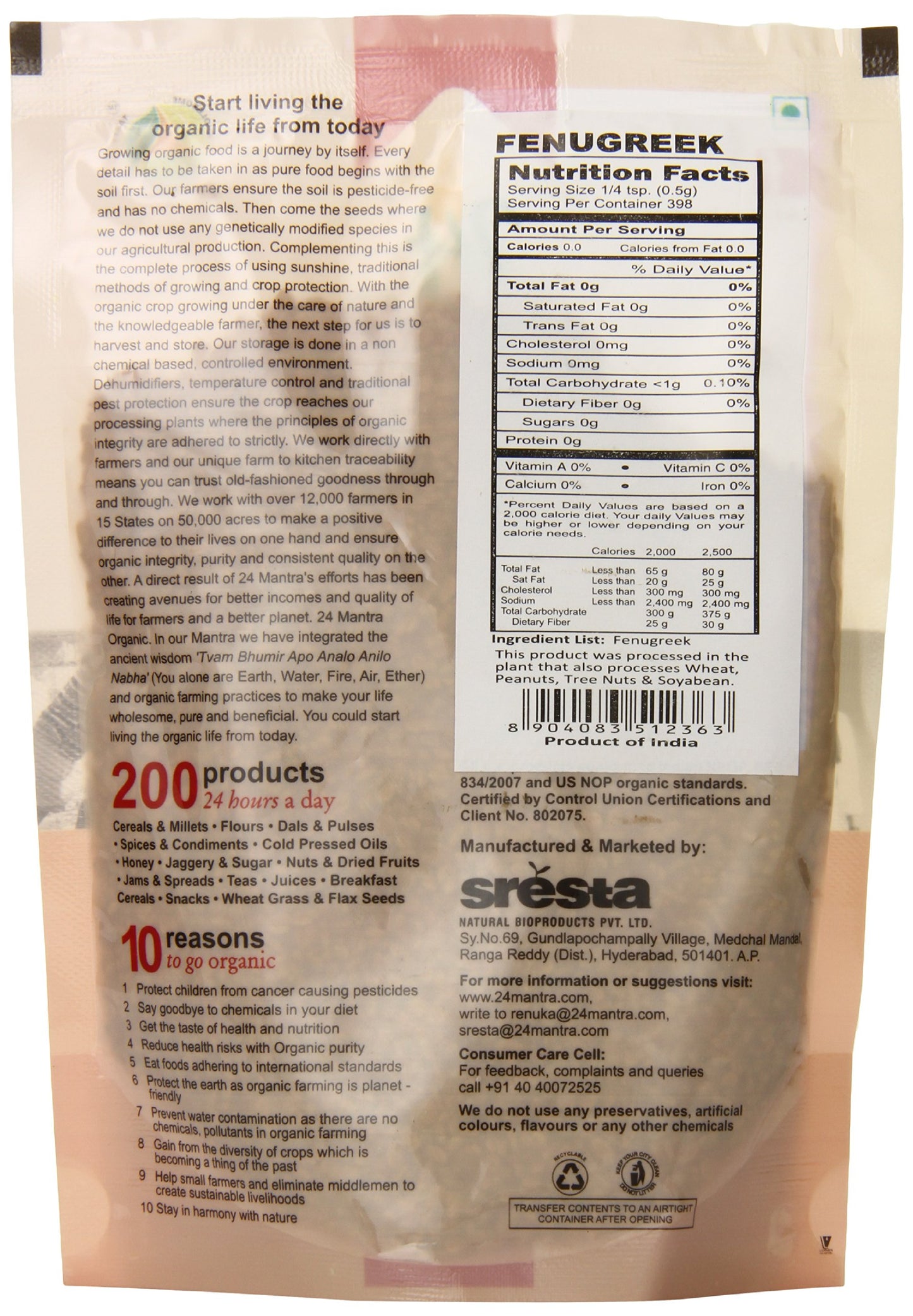 24 Mantara 24 Mantra Organic Fenugreek Methi - 7 Ounce ,, ()