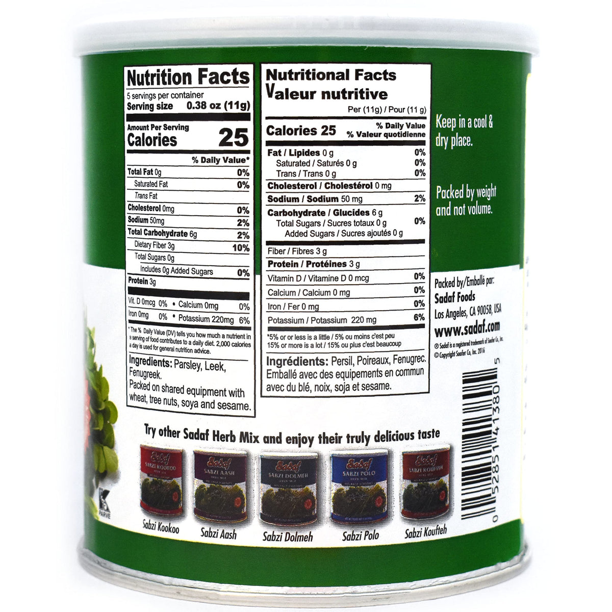 Sadaf Ghormeh-Sabzi Herb Mixture 3x 2 oz - Persian groceries, packed in the USA - Kosher - 2 Ounce Can (Pack of 3)