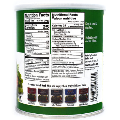 Sadaf Ghormeh-Sabzi Herb Mixture 3x 2 oz - Persian groceries, packed in the USA - Kosher - 2 Ounce Can (Pack of 3)