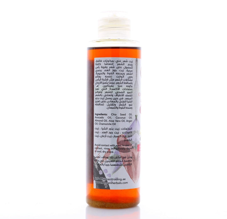 Hemani Herbal Hair Oil 7 oils in 1 Complete Care 200mL
