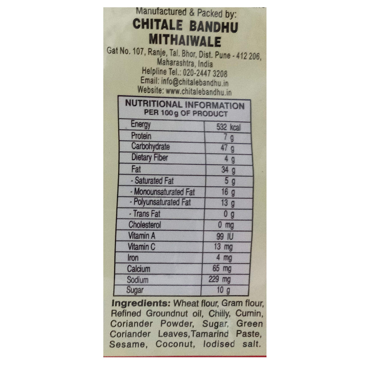 Chitale Bandhu Bakarwadi Tub Pack - 400 Gm (Set of 2 200 Gm)