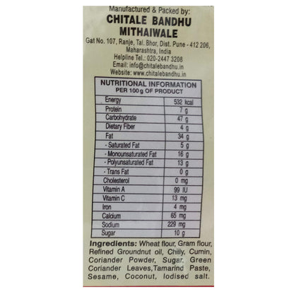 Chitale Bandhu Bakarwadi Tub Pack - 400 Gm (Set of 2 200 Gm)