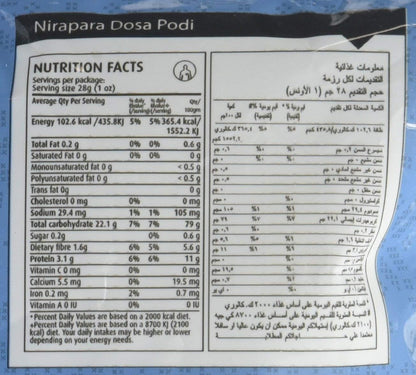 Nirapara Dosa Podi Indian Flour 1kg