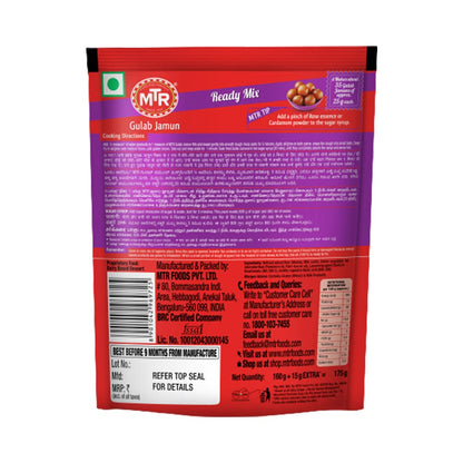 MTR Ready Mix - Gulab Jamun, 175g (Pack of 2) Promo Pack