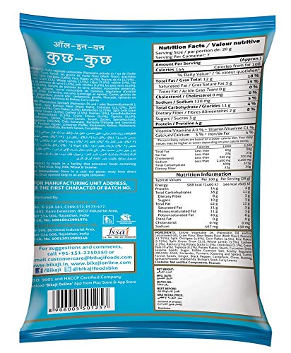 Bikaji All-in-one Kuch-Kuch - Vegetarian Indian Namkeen Snack - 400g (Pack of 1)