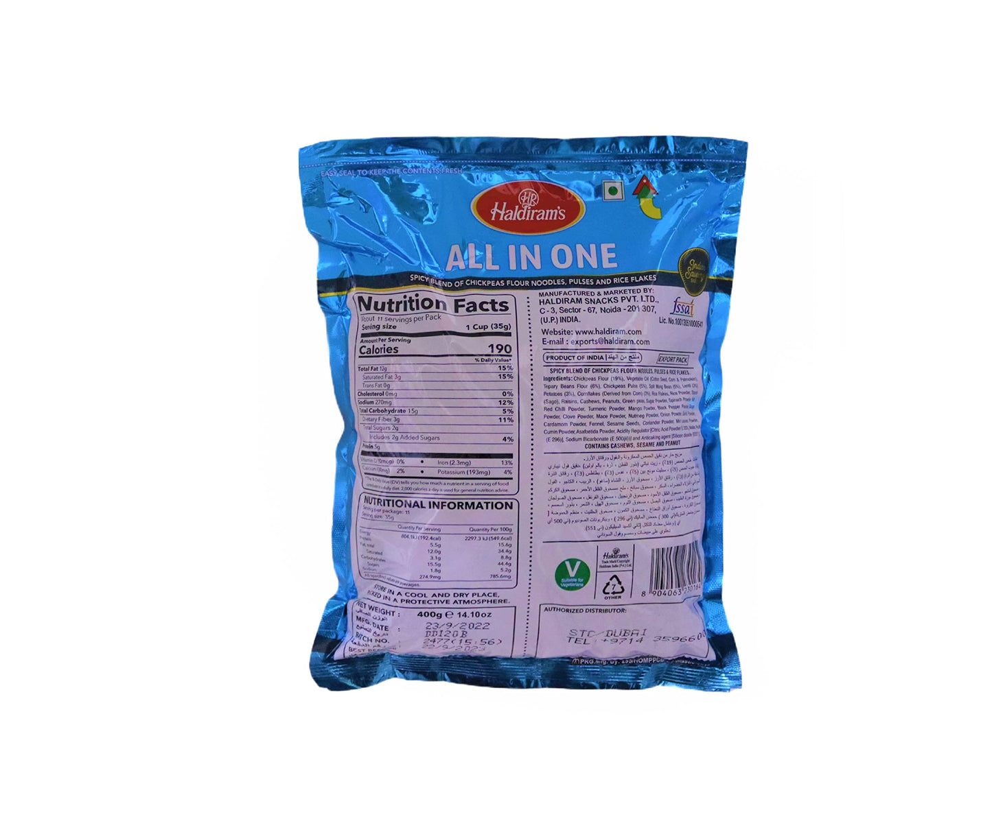 Haldirams All In One - 14.12 Ounce,, ()