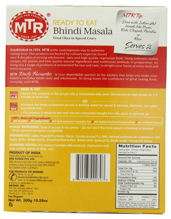 MTR Bhindi Masala, 10.58-Ounce Boxes (Pack of 10)