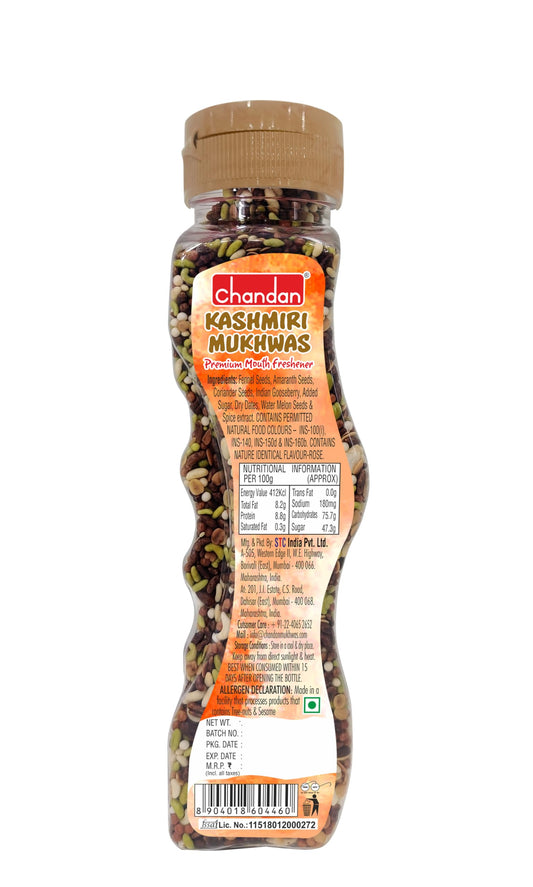 Chandan Kashmiri Mukhwas Mouth Freshener with Dates and Coriander (165 Grams / 5.82 oz)