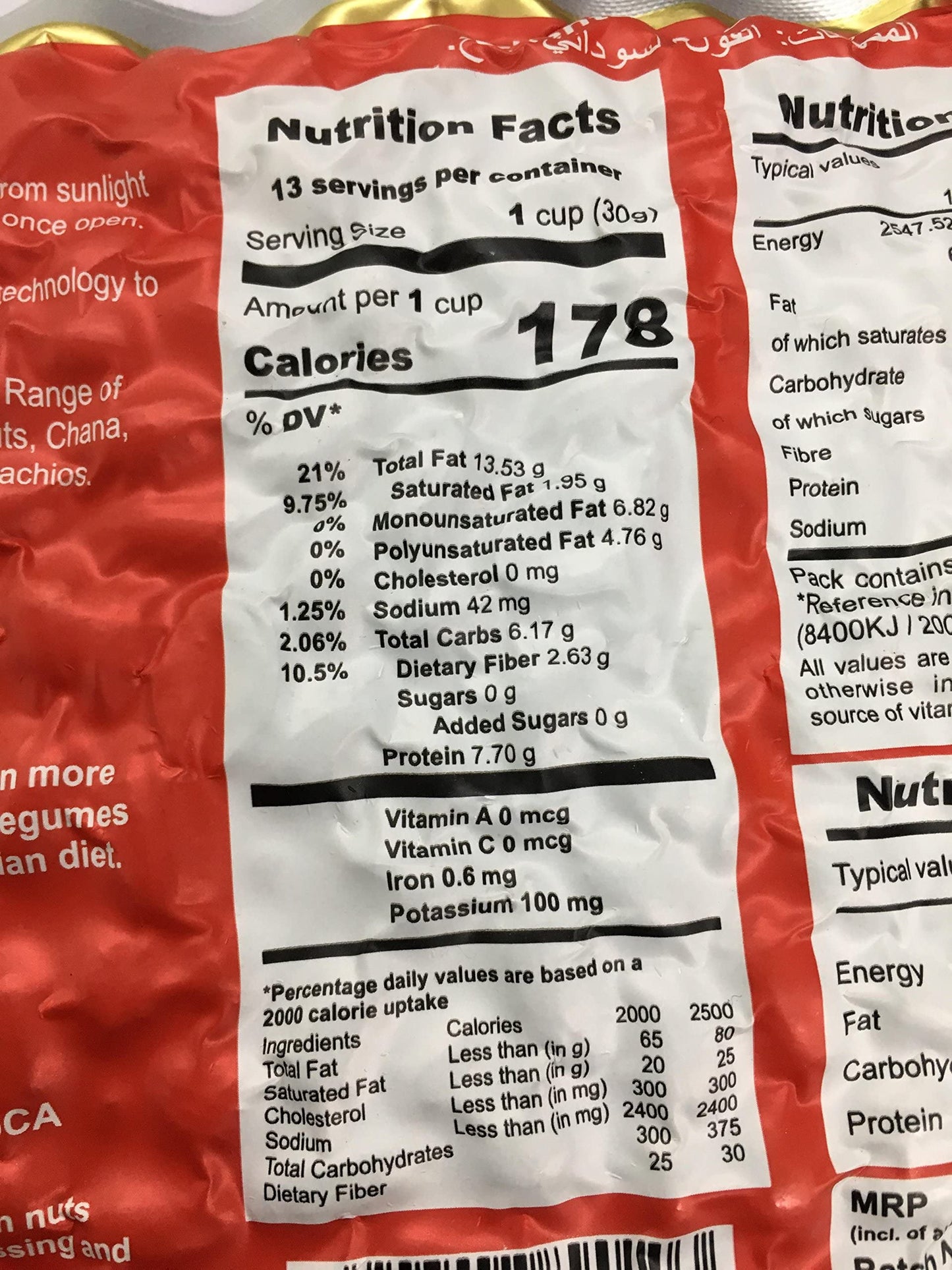 Rosca Khari Sing Peanuts 400 gms - Gourmet Indian Good